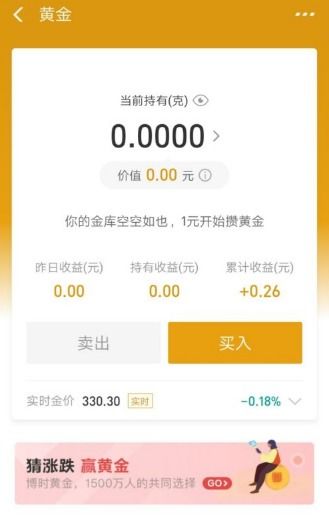 支付宝 放1万在余额宝每天有都少收入 为什么我放1万每天才3.7毛？？