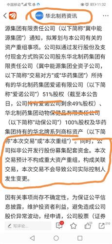 上市公司与全资子公司之间的交易属不属于关联交易，需不需要发公告？