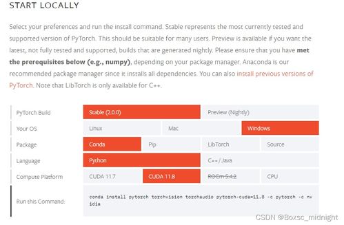 在GPU上生成随机数 PyTorch