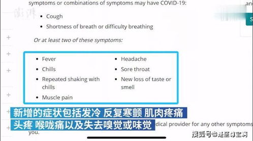 新冠病毒开始变异 美疾控中心公布6种新增症状