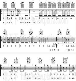 周杰伦 蒲公英的约定 吉他谱是扫弦还是分解和弦 