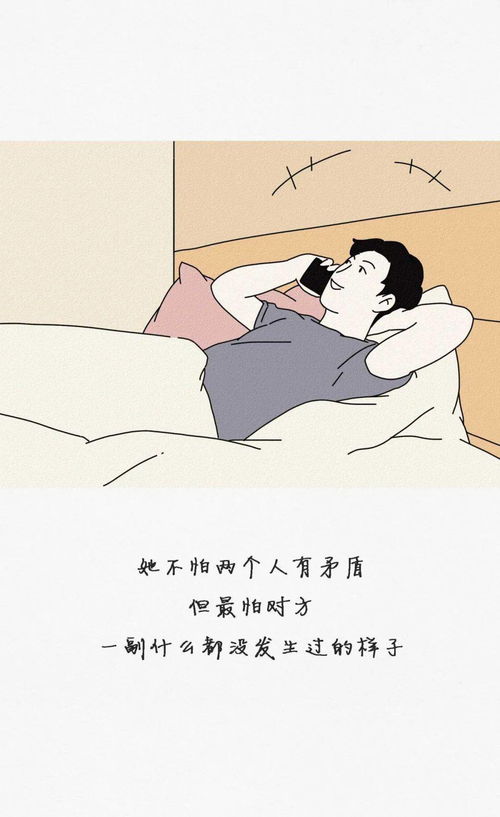 感情出了问题 可以修复吗