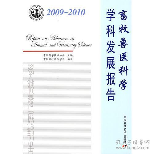 自然科学类书籍 自然科学图书 科学类书籍推荐 自然杂志 科普类读物 