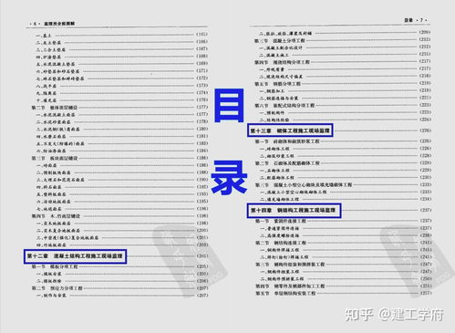 论文查重必备：这些内容让你事半功倍