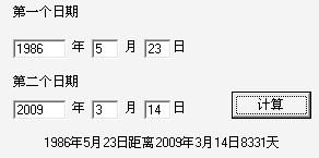 从1986年05月23日到2009年03月14日有多少天 