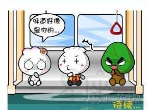 血型漫画 B型血怎么对放屁做解释