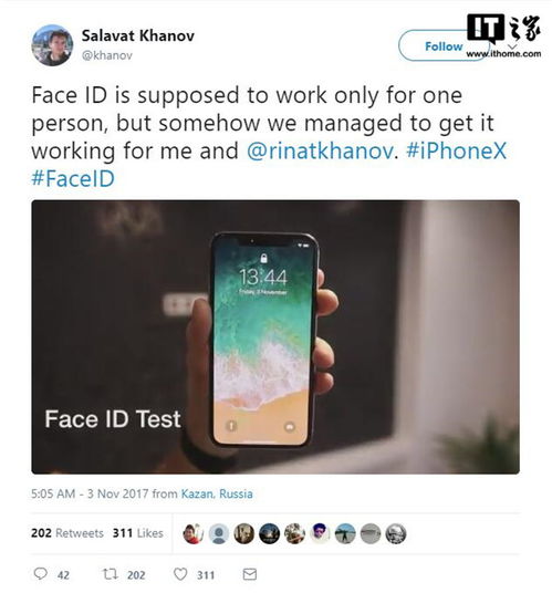 iPhone X面容ID遭破解 可以同时记住两张脸