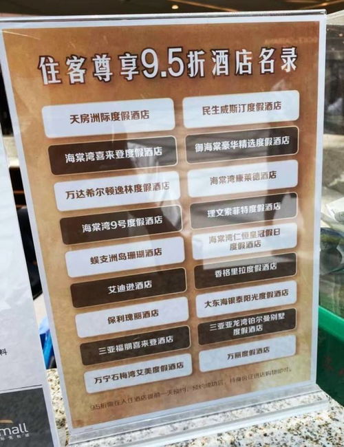 来袭!三亚免税店香烟一览表 (三亚免税店香烟费用表)“烟讯第8420章” - 4 - 680860香烟网