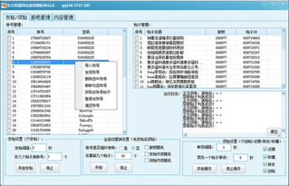 为什么点东方财富网出现“找不到服务器”？点其他网站都进得去！