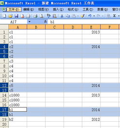 xls高手请进 表格内容排序选择问题 