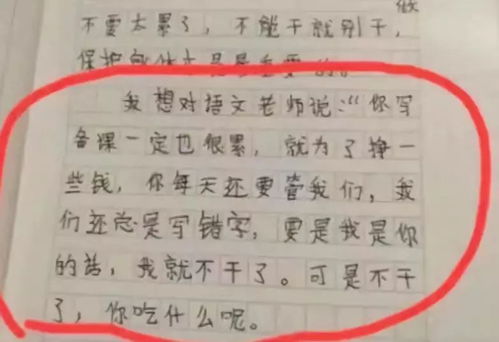 傅园慧爸爸火了 孩子的笑脸,藏着父母的模样