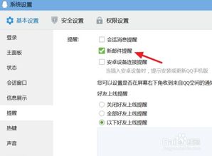 华硕怎么撤销退款邮件提醒华硕zenfone5的邮箱用qq邮件怎设置不了