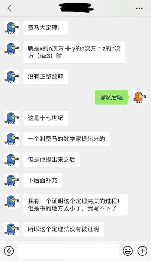 怎么让聊天才能让男朋友喜欢