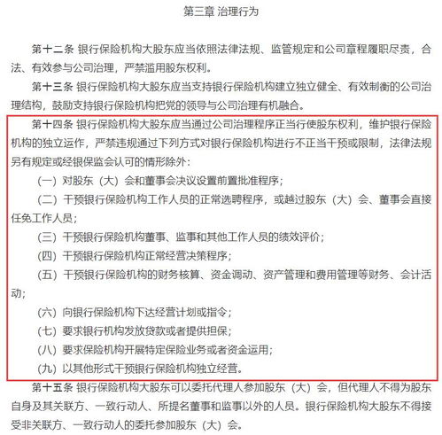 有限公司的股权质押有哪些限制