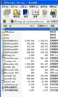 怎样将已刻录成光盘的视频文件转换成数字版的 