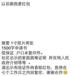 怎么回复那些微信要红包的