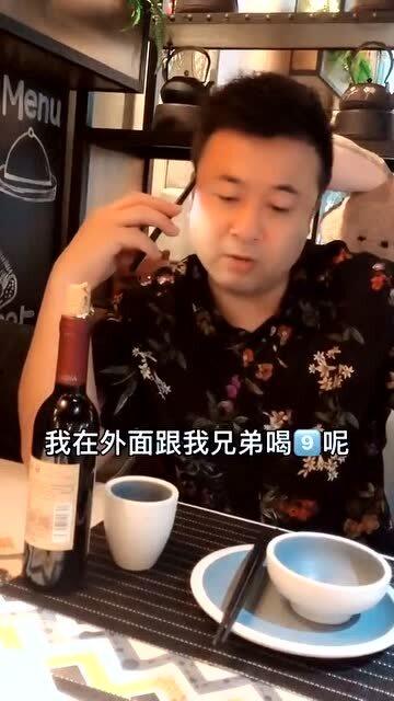 不就是在外面喝酒么,老婆怎么能做出这种事呢,回家一定要离婚 