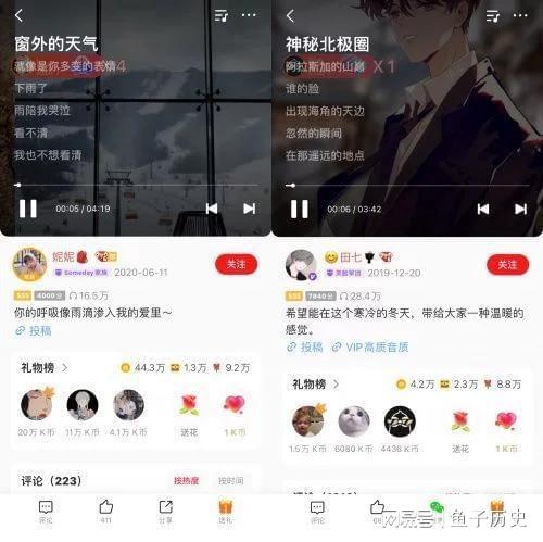 中国女歌手对名曲了解多少 来全民K歌重温那些经典老歌 k歌 张韶涵 杨丞琳 蔡依林 网易订阅 