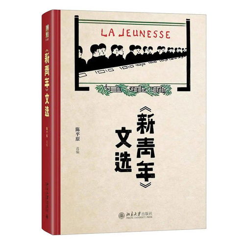 书单 看完 觉醒年代 ,这3本文学书籍让你重新发现中国