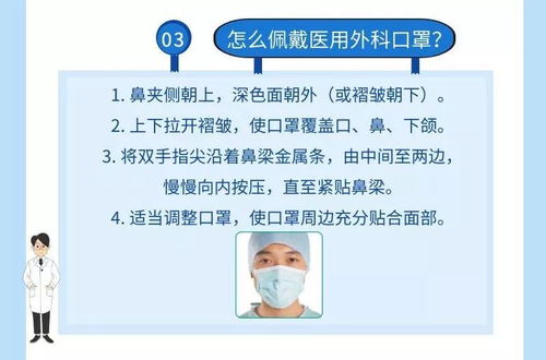 专家建议带什么口罩 戴哪种口罩能预防新型冠状肺炎病毒