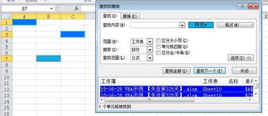 excel表格使用颜色填充怎么能快速知道整个表格内有多少个单元格有填充 