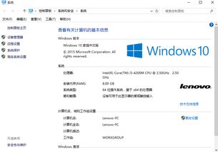 win10打开网页什么都显示内存不足