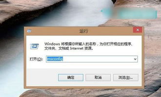 win10安全模式引导怎么关闭