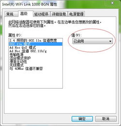 win10笔记本没有设置无线临时选项