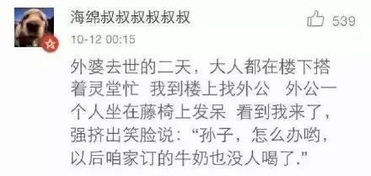 网友讨论,说一个你又相信爱情的事,看完真的被打动了 