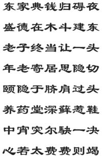 我想要首藏头诗,开头几个字为 东 盛 老 年 颐 养 中 心 跪谢