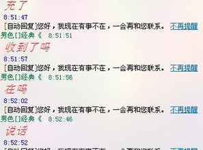 QQ上被别人骗了100元QB我有跟他的聊天截图请问这么办 