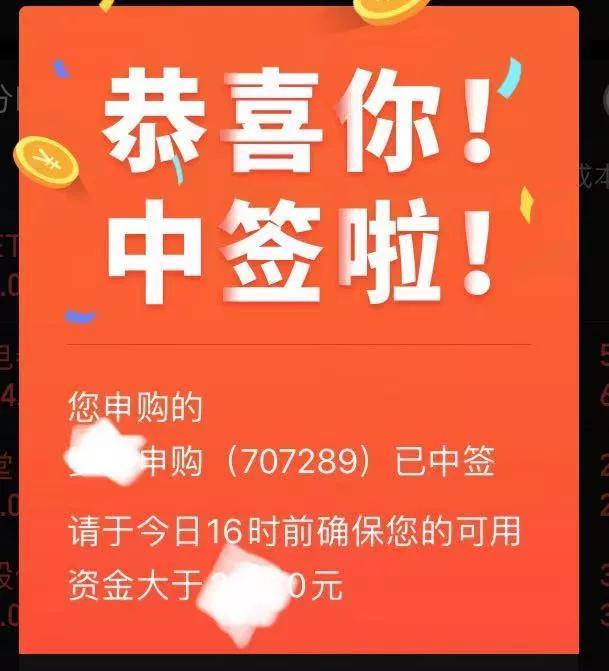 为什么有的人能一直中新股？是不是有什么技巧？