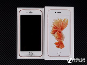 iphone6s报价(iphone6s128g多少钱。)