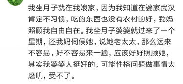 怀孕了就不工作 我下午生孩子上午还在干活 所以你不幸福