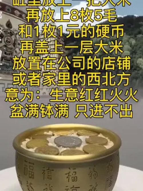 黄铜百福缸 