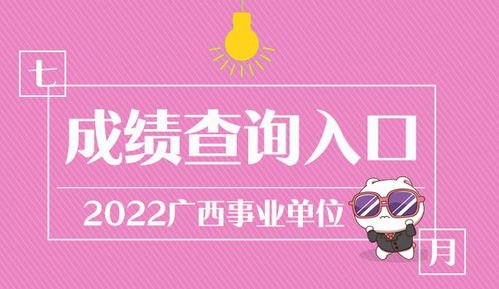 广西河池事业单位招聘(2015广西河池市公务员考试报名入口在哪)