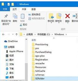 为什么win10总是在更新不了怎么回事啊