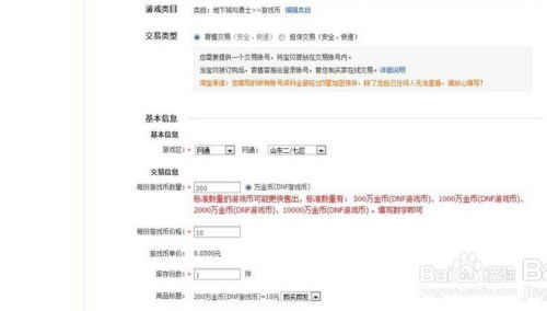 游戏币可以兑换成人民币吗 为什么 (dnf游戏币真的能换成现金)