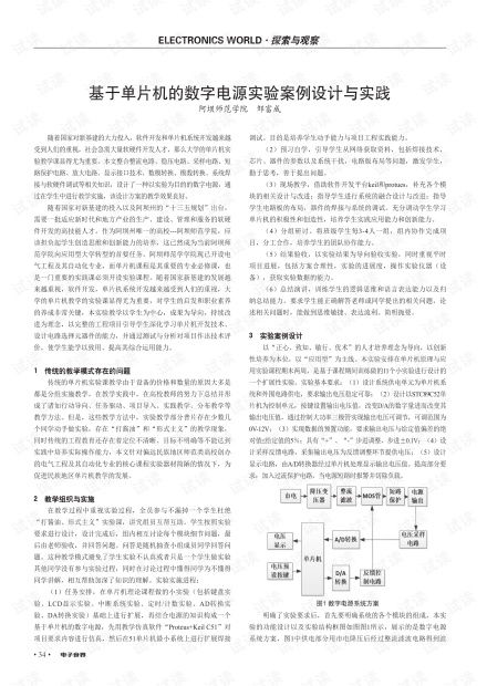 论文查重误区：字符数与实际字数的误解