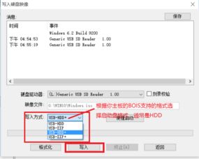 win10安装后转圈圈过不去