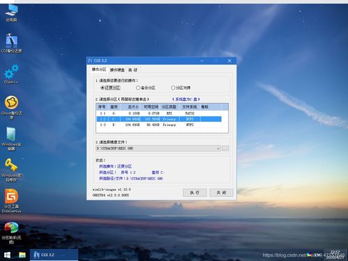 acronis备份怎么恢复到虚拟机(包含虚拟主机备份怎么恢复的词条)