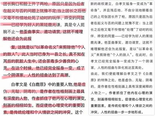 学历造假 明星特权压迫 翟天临的学霸人设崩了