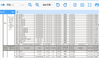 win10右下怎么去下合并