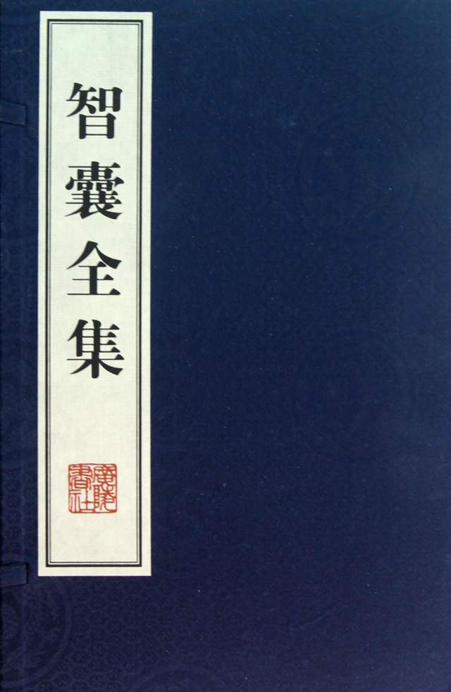 蔡元培 鲁迅,上班可不来,高薪照拿 为什么 谈辛德勇之事