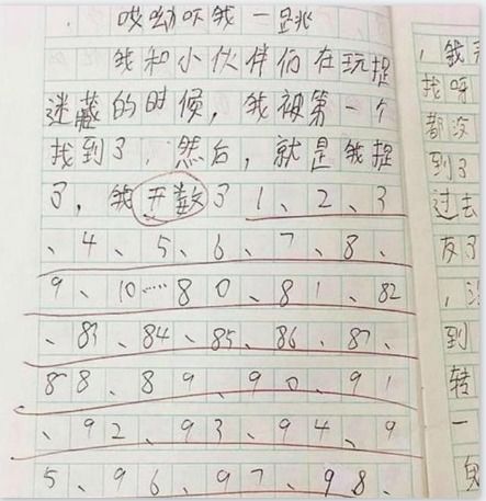 学生练字评价制度范文;练字自我评价怎么写？