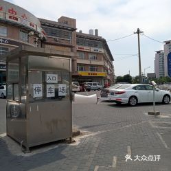 北京哪个商场有免费停车 (华东商业城免费停车场在哪)