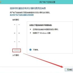 取消win10的用户如何取消