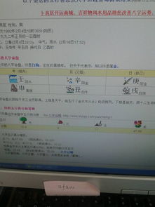 大师 我是1992年正月初一 阳历二月四号 下午六点三十生的 请问大师我属什么命 命里缺什么 谢谢 