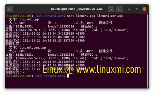 linux的时间戳可以被修改吗(linux查看软件版本的命令)