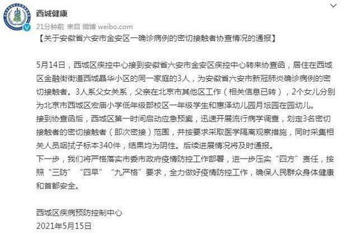 弘毅金企通投资管理北京有限公司状况如何？今天刚接到通知，犹豫要不要去面试呢！谢谢！！！